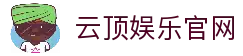 iOSAndroid下载